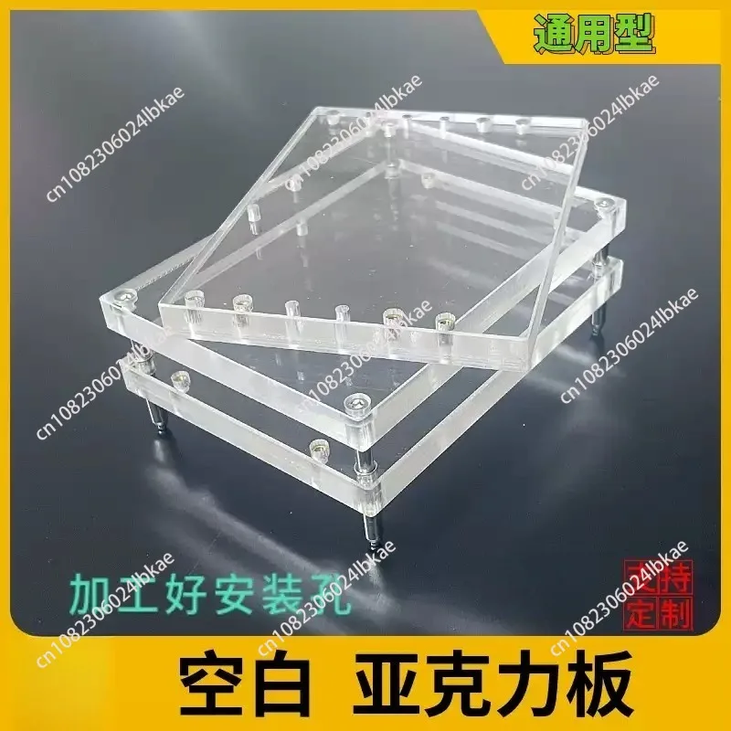 3 pieces 250-190 Acrylic board test rack Circuit board test tooling PCBA pneumatic electric fixture Universal fixture