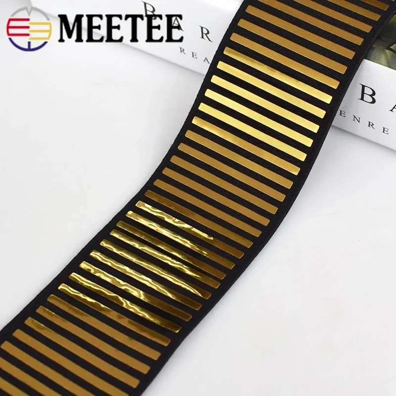 2Yards Sequins Elastic Band for Sewing Garment Trousers Reflective Stretch Rubber Tapes Webbings Ribbons Soft Belt DIY Accessory