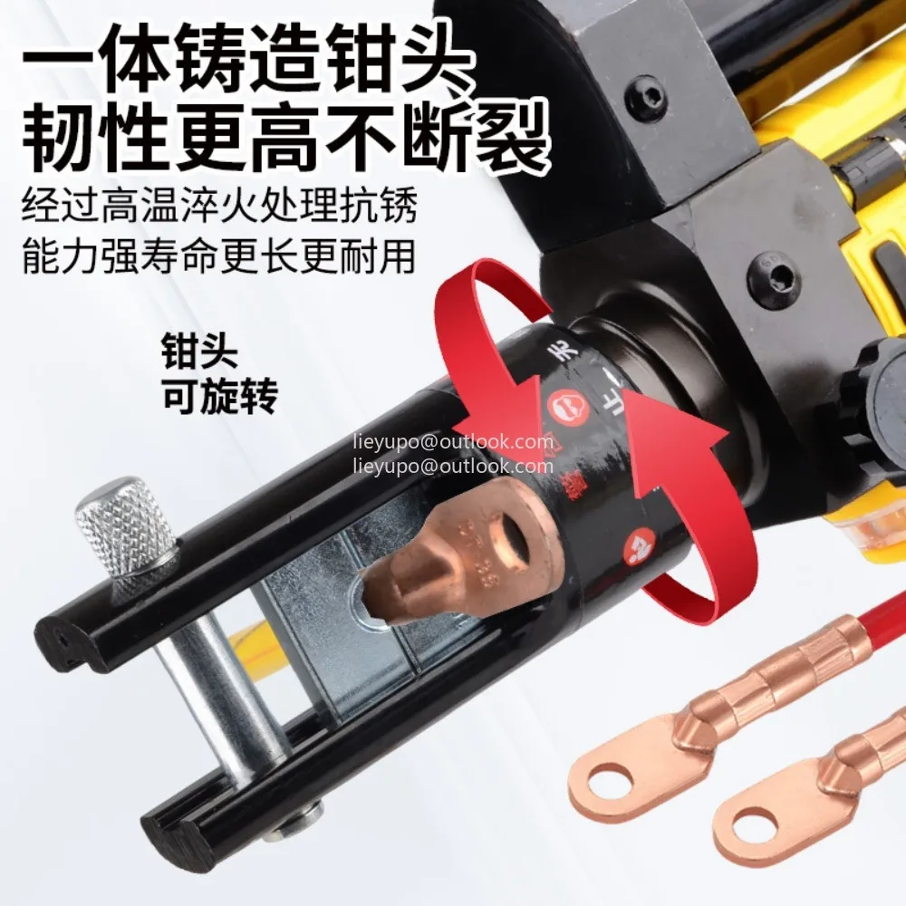 Cm300 Small Portable Electric Hydraulic Crimping Pliers Lithium Battery Copper Aluminum Terminal Charging Crimping Electricians