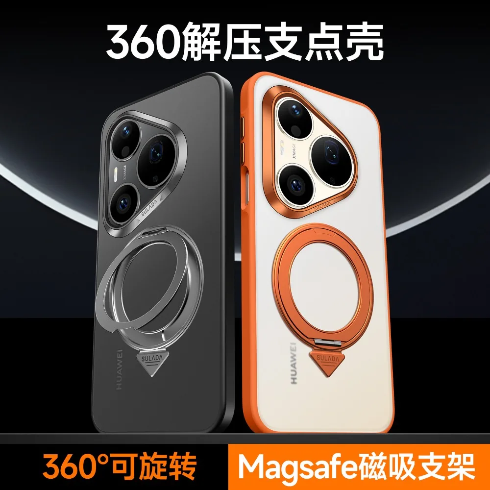

SULADA 360° Rotatable Magnetic Stand Phone Case For Huawei Pura90 Pura90 Pro Max Full Coverage Shockproof Protective Cover