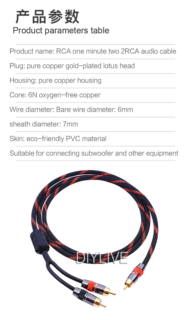 DIYLIVE HIFI Reines Kupfer Lotus-Kopf 1-zu-2 Anti-Interferenz-Audiokabel RCA zu 2RCA Signalkabel Einzel-Lotus auf Doppel-Lotus – Detail 2
