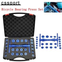 1Set Bicycle Bearing Press Tool For Wheels Bicycle Soft Tail Frame Turning Point Hub Bearing Installation Hub Assembly Tool