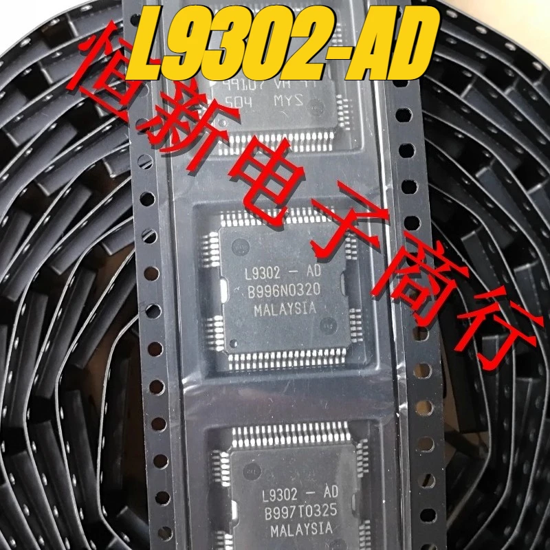 

（New）1pcs/lot 100% original genuine chip:L9302-AD Automotive engine body computer fuel injection drive module