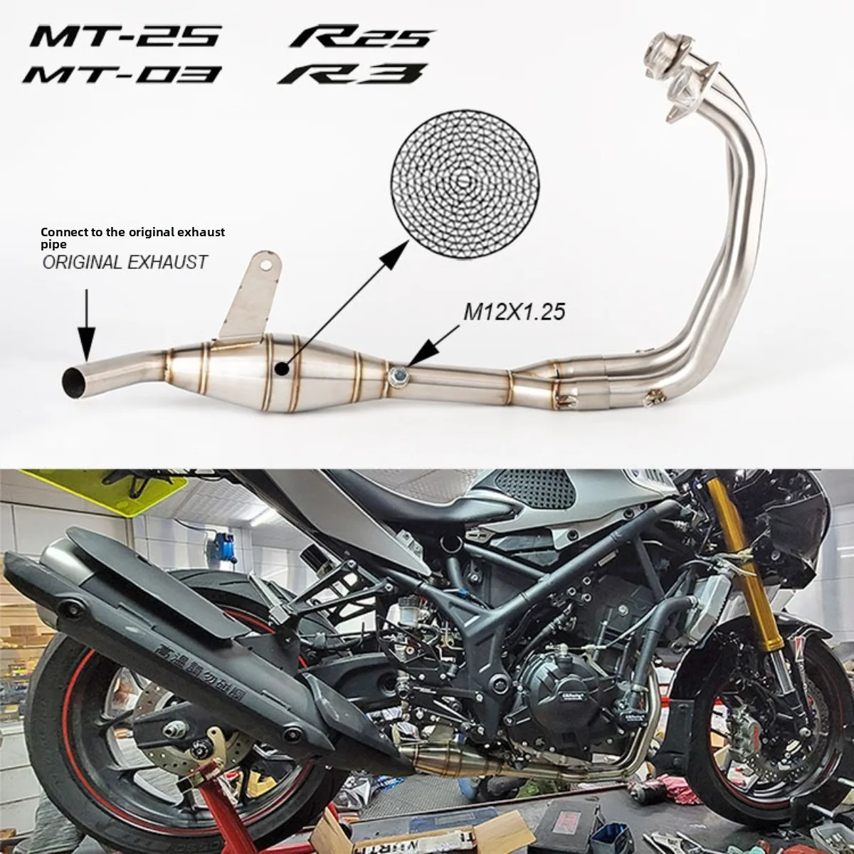 Motorcycle Modification with Drum Catalyst Original Front Section Exhaust Optimization for YZF R25 / YZF-R3 / MT-25 / MT03