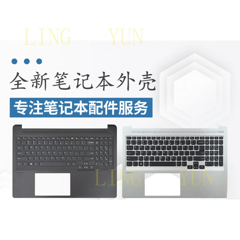 

z Suitable for Lenovo Xiaoxin Pro 16ACH 2021 A B C shell keyboard D notebook shell screen hinge cover