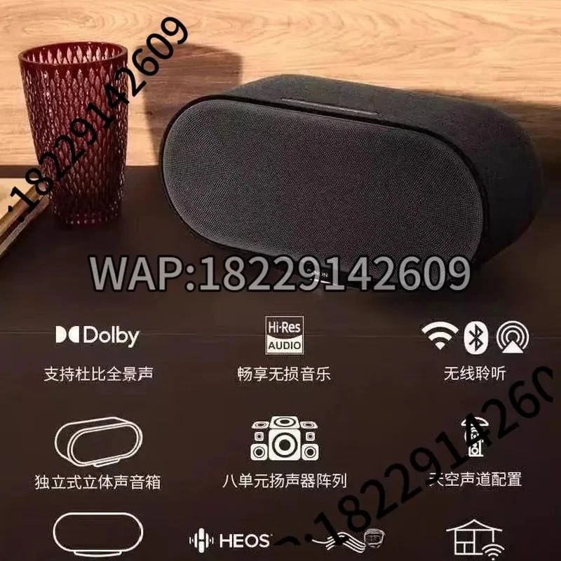 DENON HOME600 Wireless Bluetooth HIFI Active Speaker Built-in Subwoofer Surround Speaker
