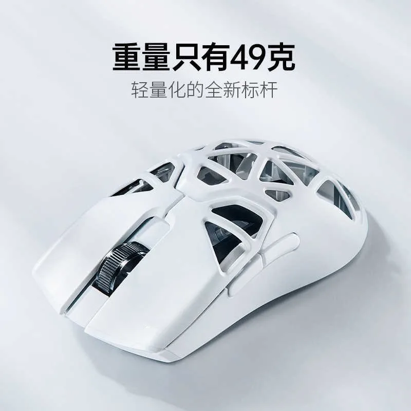 White magnesium hollow wireless gaming mouse