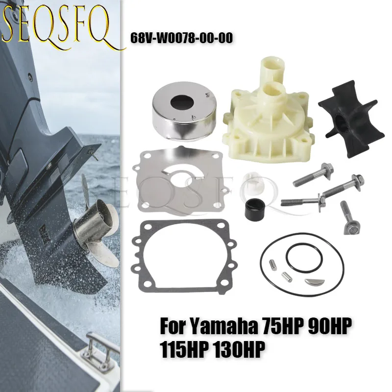 68V-W0078-00-00 Outboard Water Pump Impeller Kit 68V-W0078 For Yamaha 75HP 90HP 115HP 130HP 68V-W0078-01-00 Sierra 18-3442