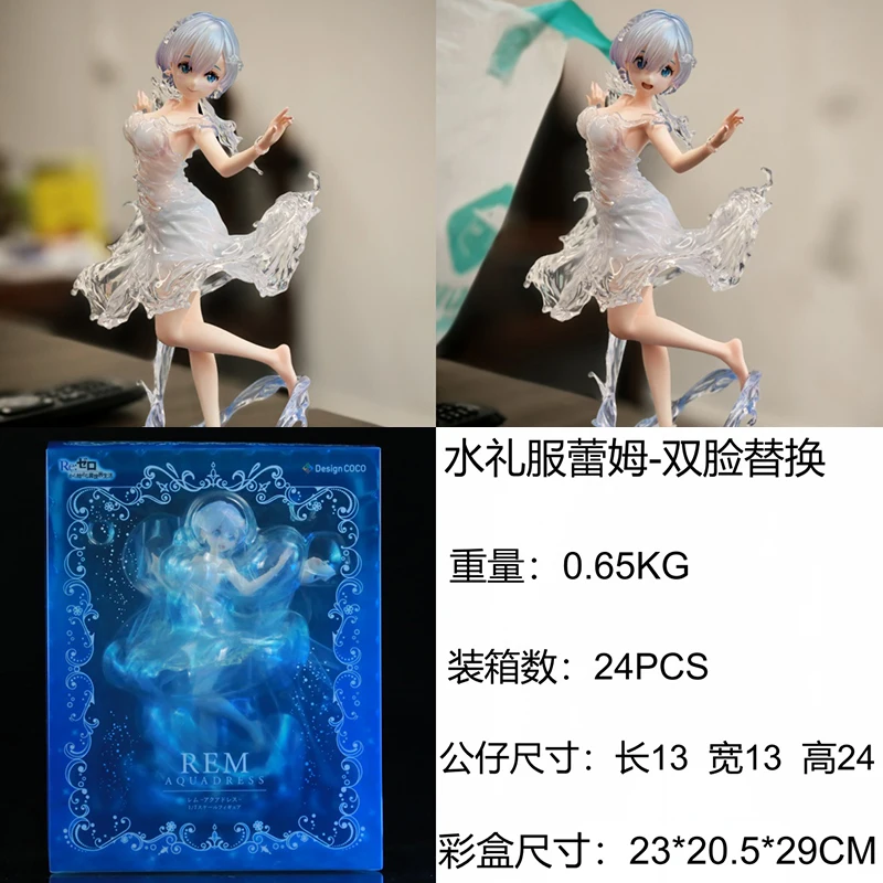 Anime Action Figure Modello da tavolo Un mondo diverso Kit di costruzione antigraffio Giocattolo da collezione quadratico con ornamenti Rem Water Dress