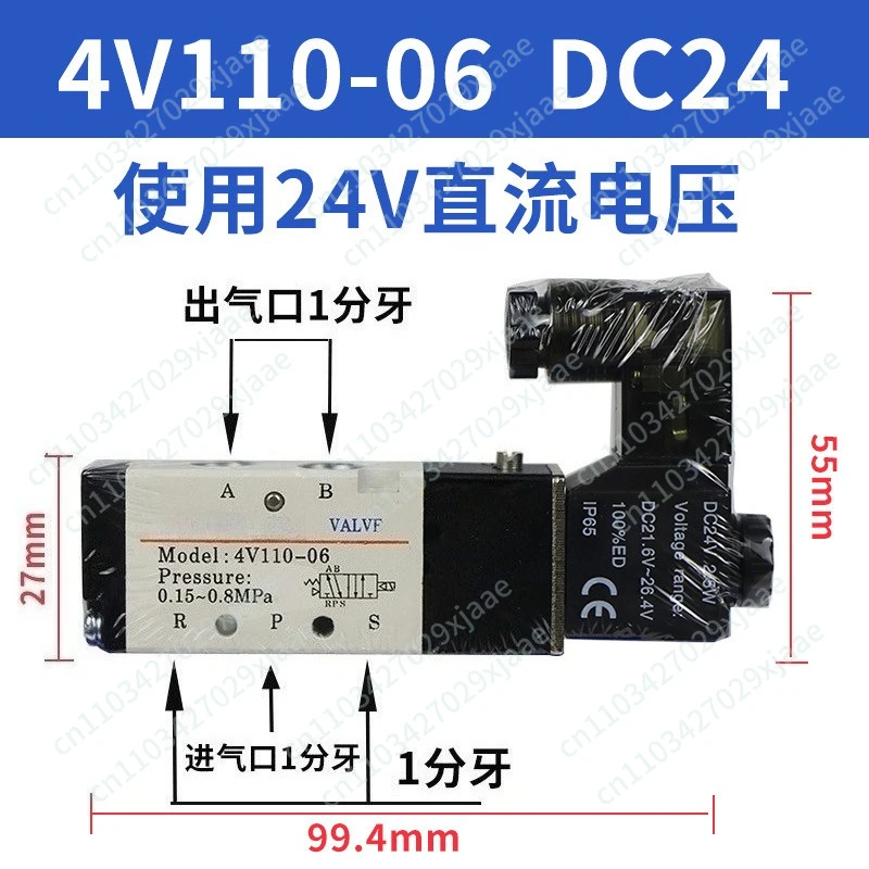 Solenoid Valve 4V21…