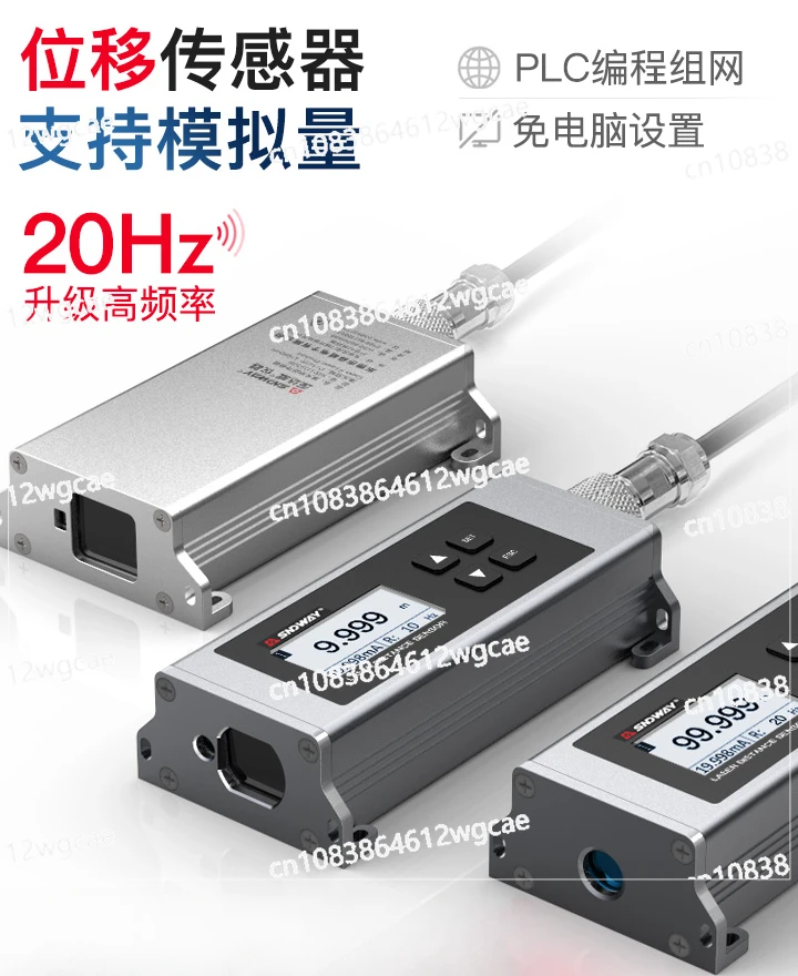 

Laser rangefinder module high-precision 20HZ displacement sensor programming networking switch analog quantity