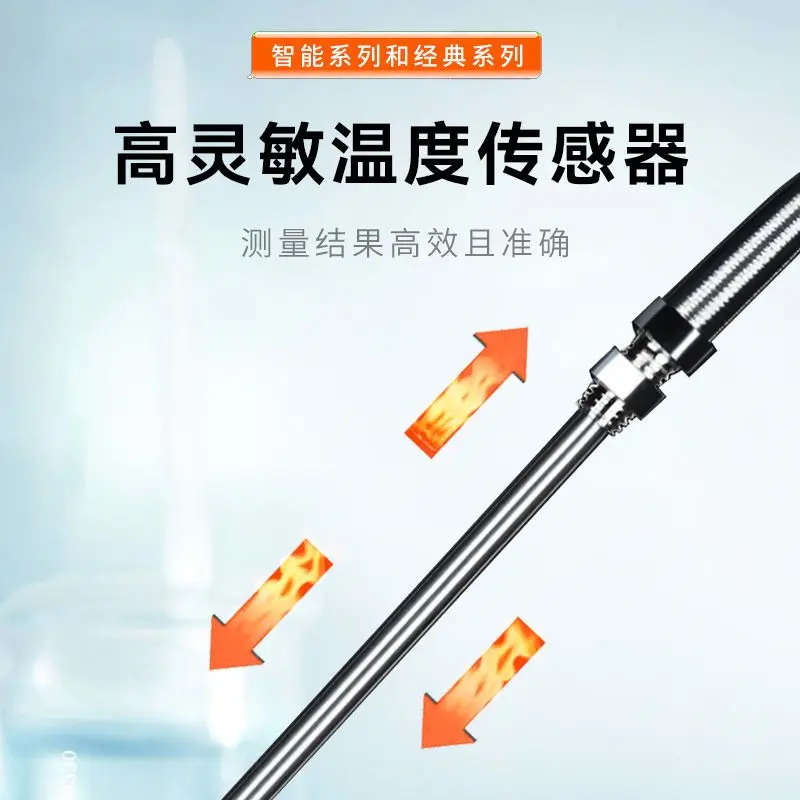 Xiniu Technology Intelligent Digital Display Constant Temperature Electric Heating Jacket Laboratory Magnetic Stirrer Temperatur