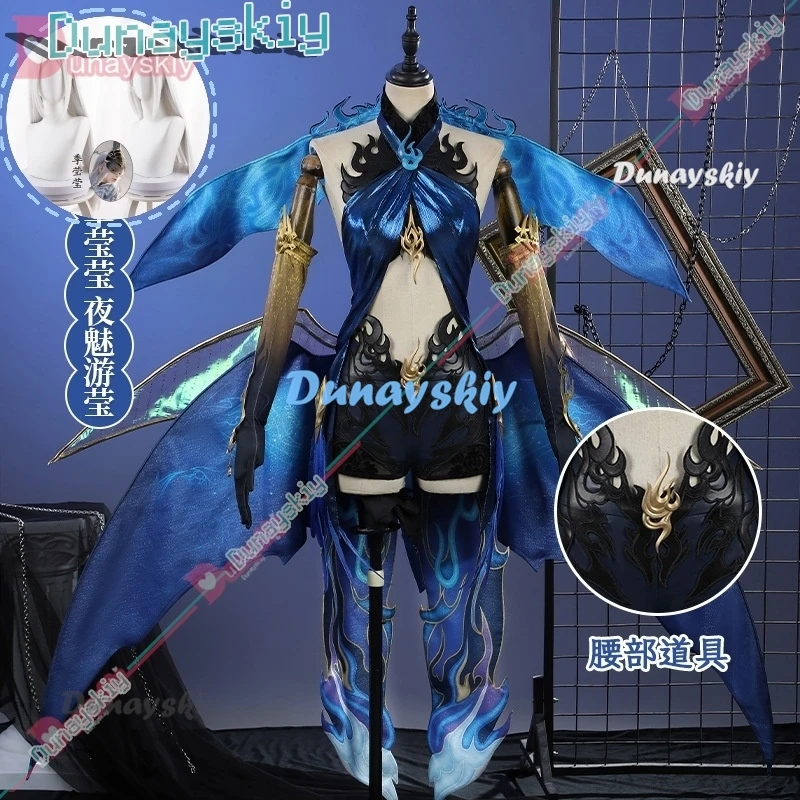 Gioco Naraka Bladepoint Wandering Firefly Costumi Cosplay Zai Ji Cosplay Ji Yingying Costumi Cosplay e Parrucca Cosplay