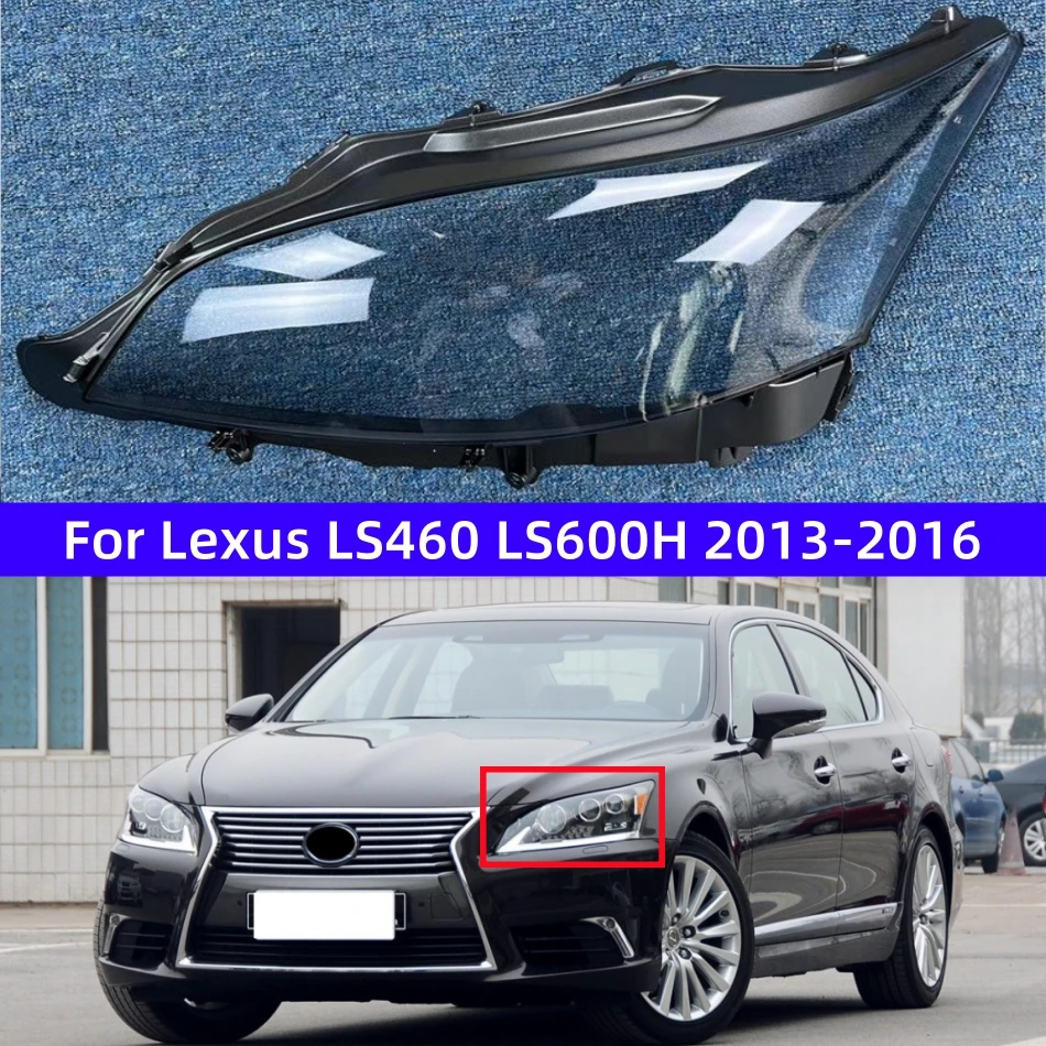 

Для Lexus LS LS460 LS600H 2013 2014 2015 2016, аксессуары для транспортных средств, прозрачный материал ПК, абажур, чехол