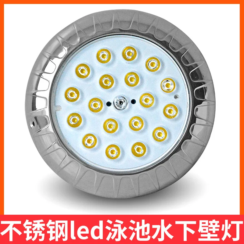 Swimming pool light Swimming pool project Stainless steel concentrating led wall-mounted spotlights Outdoor lighting fixtures