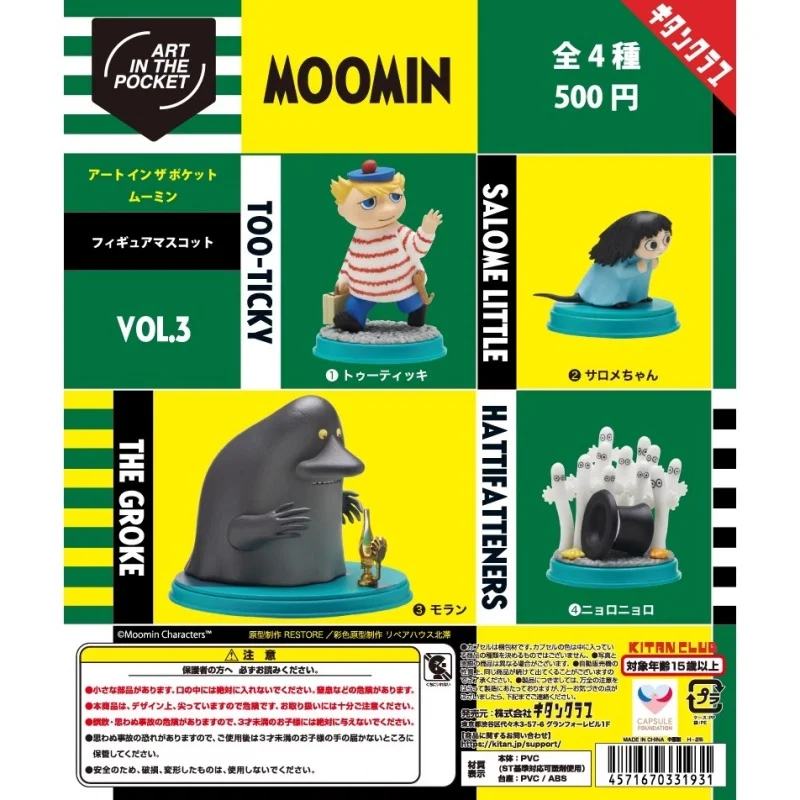 

KITAN Original 4Pcs Gashapon Moomin AIP ムーミン Vol.3 Toys For Kids Gift Collectible Model Ornaments