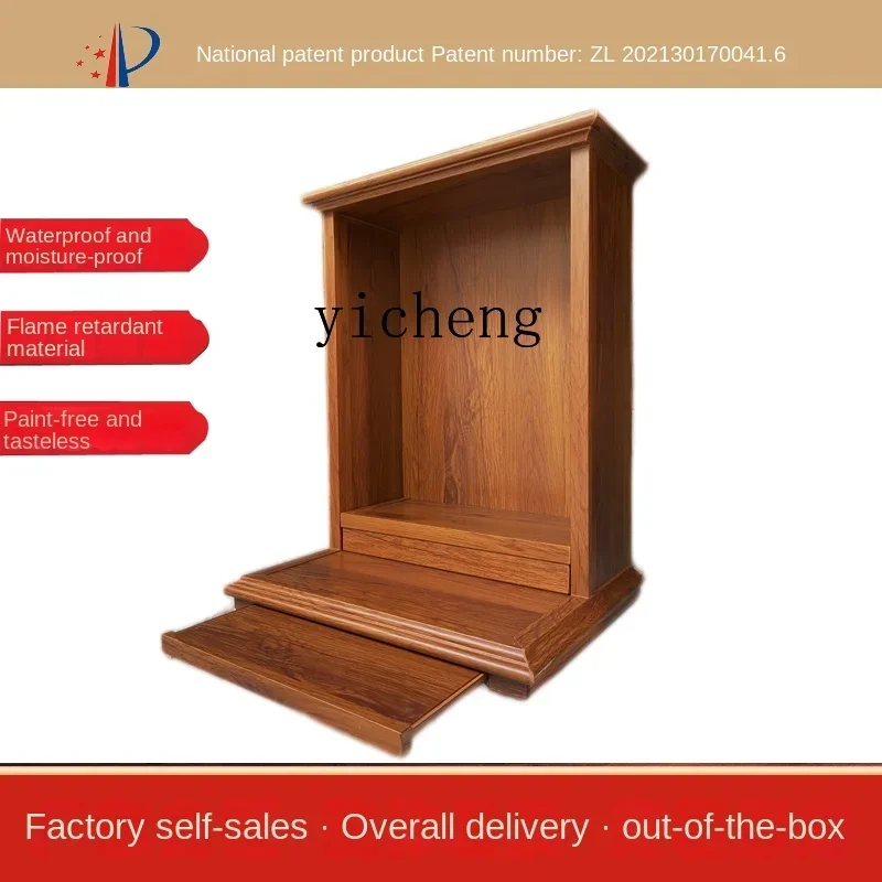 Xl Buddha Shrine Home Wall Hanging God of Wealth Cabinet Worship Shrine Desk Imitation Solid Wood