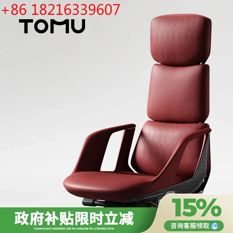 High-end boss chair office chair, reclining computer chair household light luxury office chair