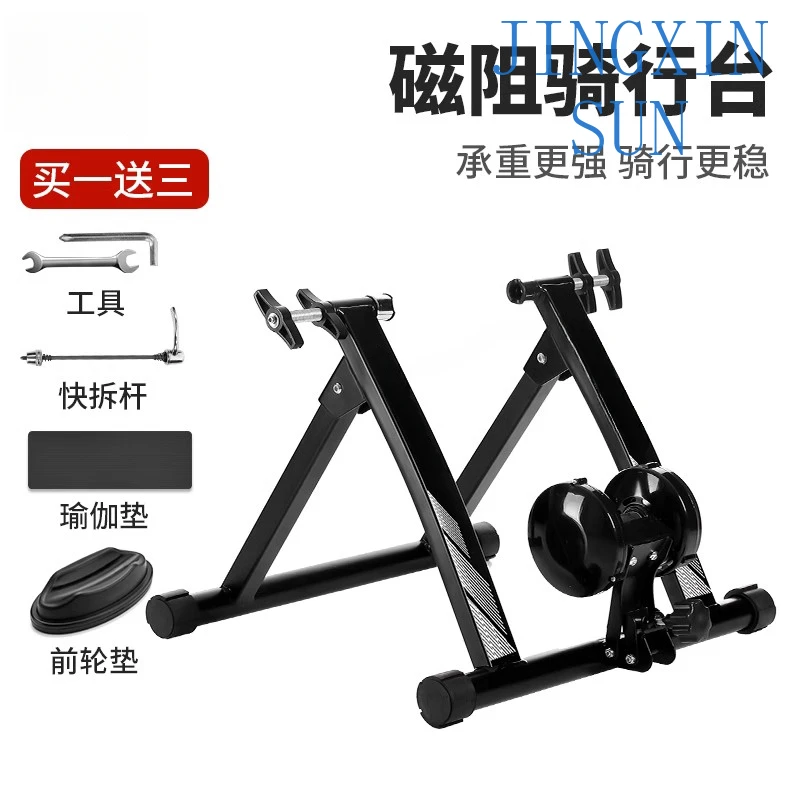 Bicycle indoor riding table Roller silent reluctance Home folding road mountain bike training table