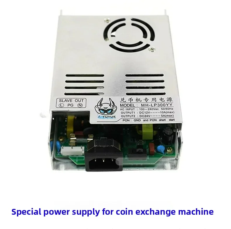 Arcade Coin Operated Games MH LP300YY Special Power Supply For Coin Exchange Machine Dual Output Switching DC Transformer