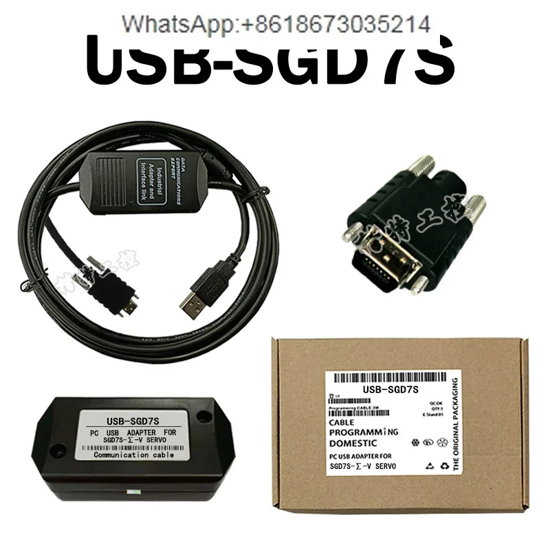 USB interface Suitable for SGD7S-Sigma-V series servo driver programming, debugging, download data cable