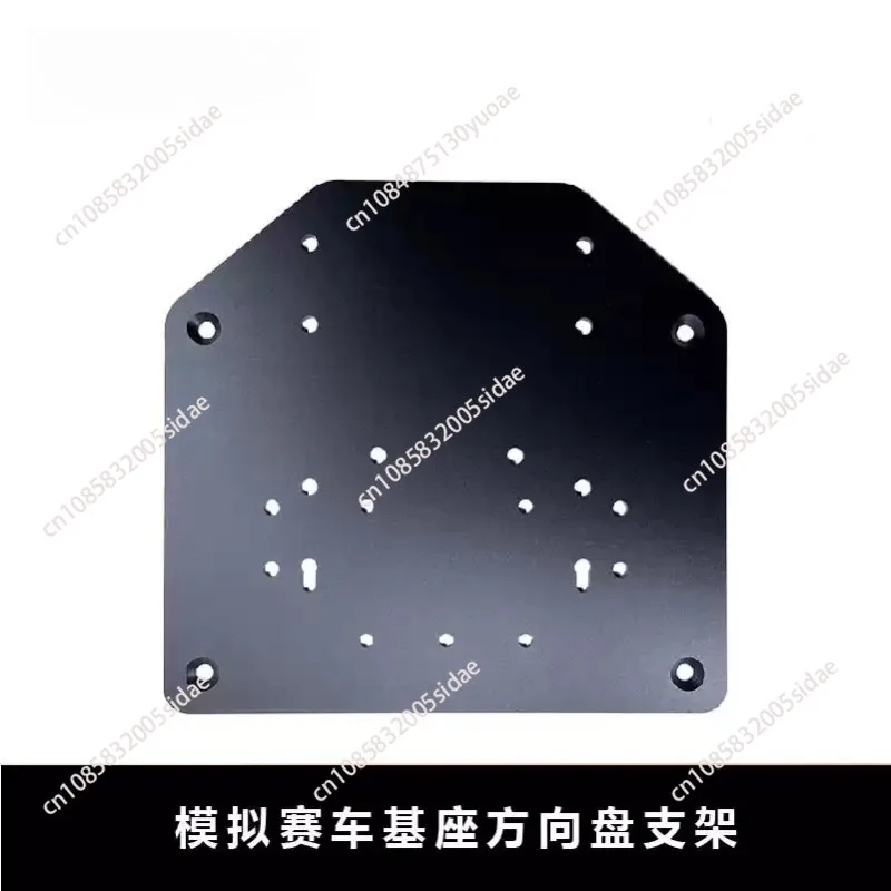 Universal Racing Simulator Connector Plate Base Heavy Duty Steel Steering Wheel Stand for Racing Game Cockpit Modification