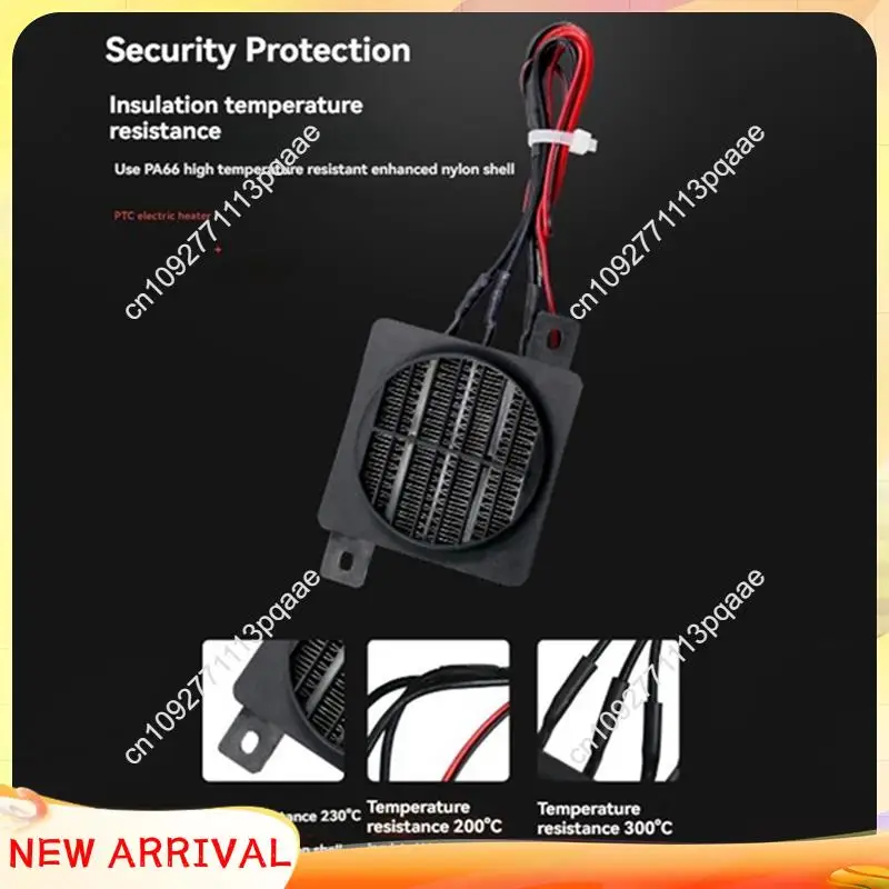 N84R Insulated 220V PTC Heater  Constant Temperature Electric Type With Fan Insulation Heater 100W