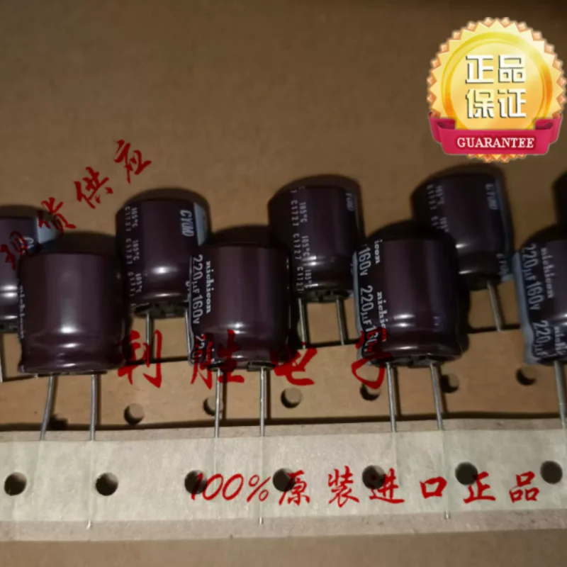 10-個-100-個-220uf-160v-日本ニチコン電解コンデンサ-160v220uf-18-20-cy-高周波低抵抗