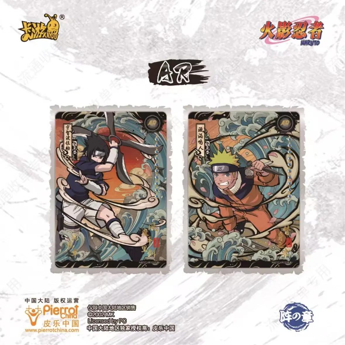 2025 Newest Kayou Naruto T4W7 Card Collection Card Fire Card Box Magic High Energy Limited Anime Card Gifts