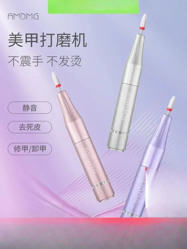

AMDMG Portable Small Pen Electric Armor Remover Dead Skin Manicure Polisher Vacuum Cleaner Nail Special