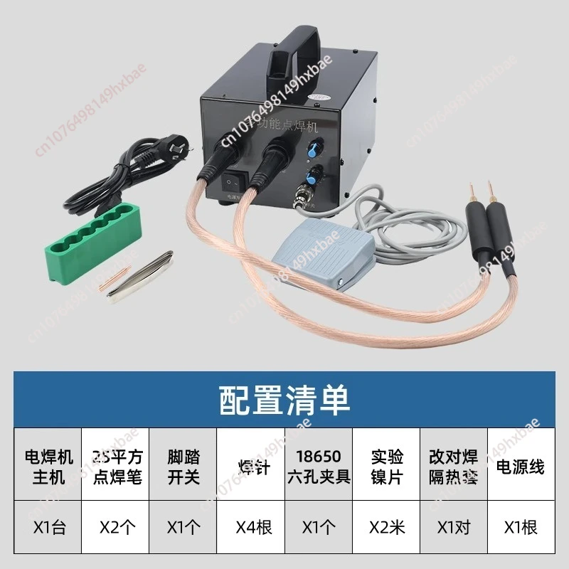 Portable 18650 lithium battery welding small spot welding machine mini spot welding machine lithium battery view 6
