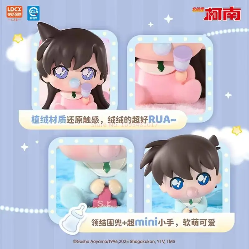 100% الرسمية حقيقية المحقق كونان الطفل منغ فو فو المفاتيح صندوق أعمى المفاتيح أنيمي الشكل لعبة هدية للأطفال المشجعين