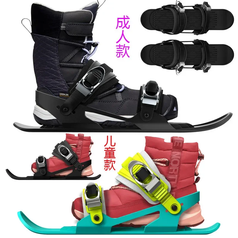 Custom Portable Adjustable Snowblades Mini Ski Skates Snow Walking Colorful Shoes