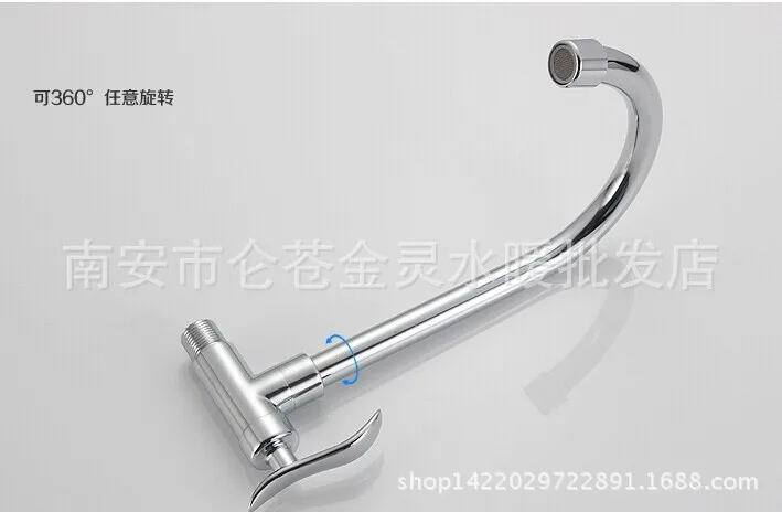 Full copper into the wall of a single cold rotating faucet high bends rotating faucet laundry pool mop pool faucet