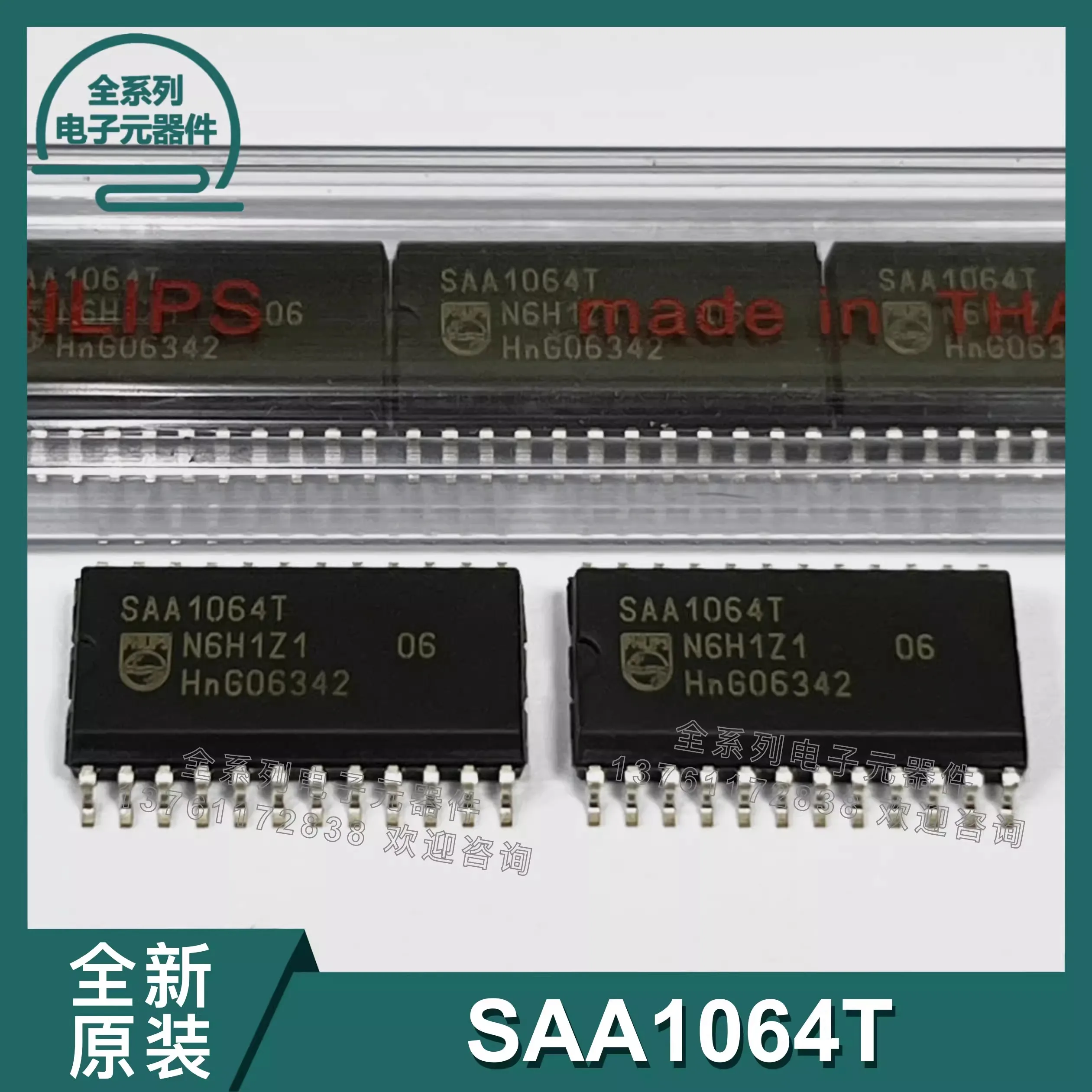 SAA1064T SMD SOP24 new original SAA1064 chip driver