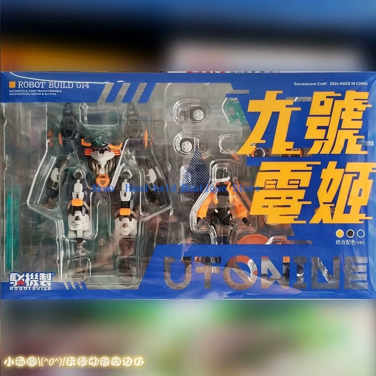 In Stock Earnestcor… - image