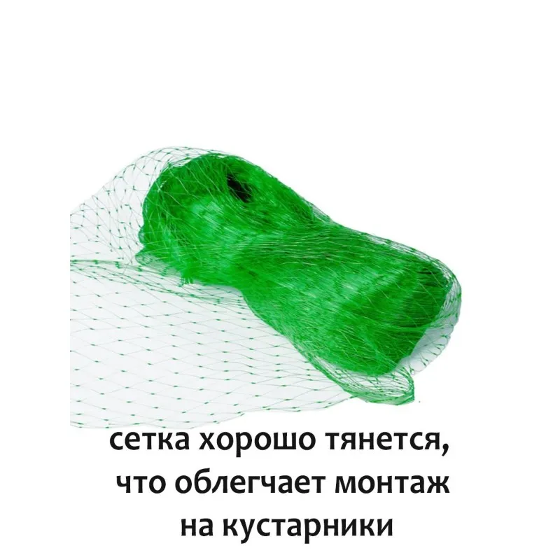 ABJI-Protective Garden Netting 15X15mm 4X10m Green Bird Net For Trees, Shrubs, Berries, Seedlings And Other Plants