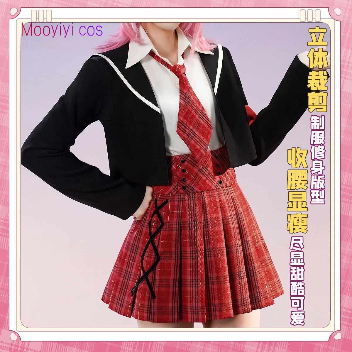

New Hinamori Amu Cosplay costume Halloween Christmas Role Playing Party Comic New school uniform for the New Year