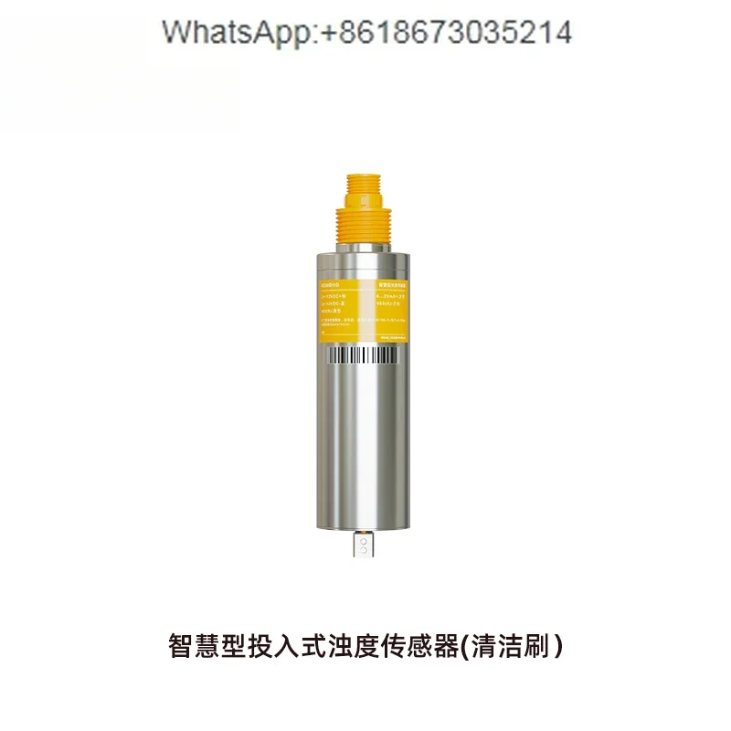 Intelligent low-range high-precision turbidity sensor, online digital turbidity meter 4-20mA output RS485