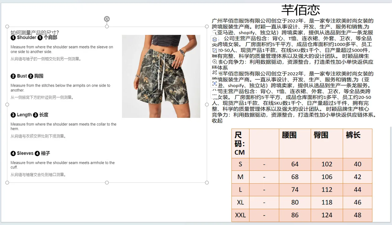 Realtree Frühling Sommer Lose Beiläufige Kordelzug Shorts Frauen Camouflage Print Zweige Hohe Taille Gemischte Stoff Shorts Für Damen