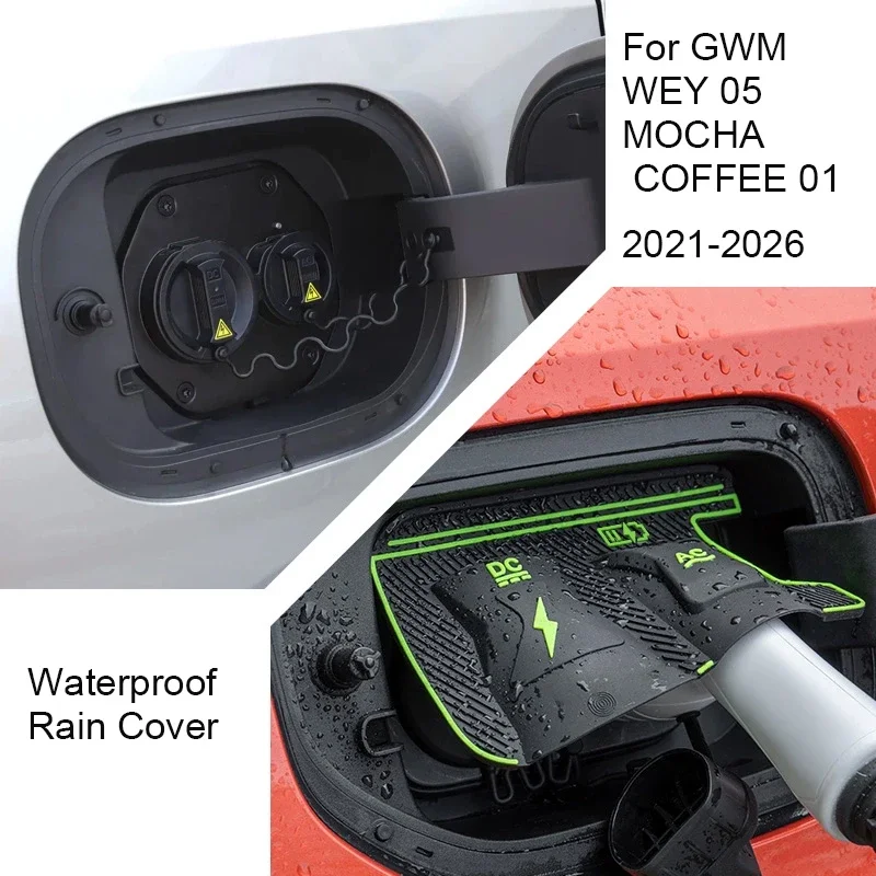 الطاقة الجديدة ل GWM WEY 05 MOCHA COFFEE 01 WEY80 WEY07 NIO FIREFLY سيارة شحن ميناء غطاء مقاوم للماء بندقية تهمة غطاء للمطر