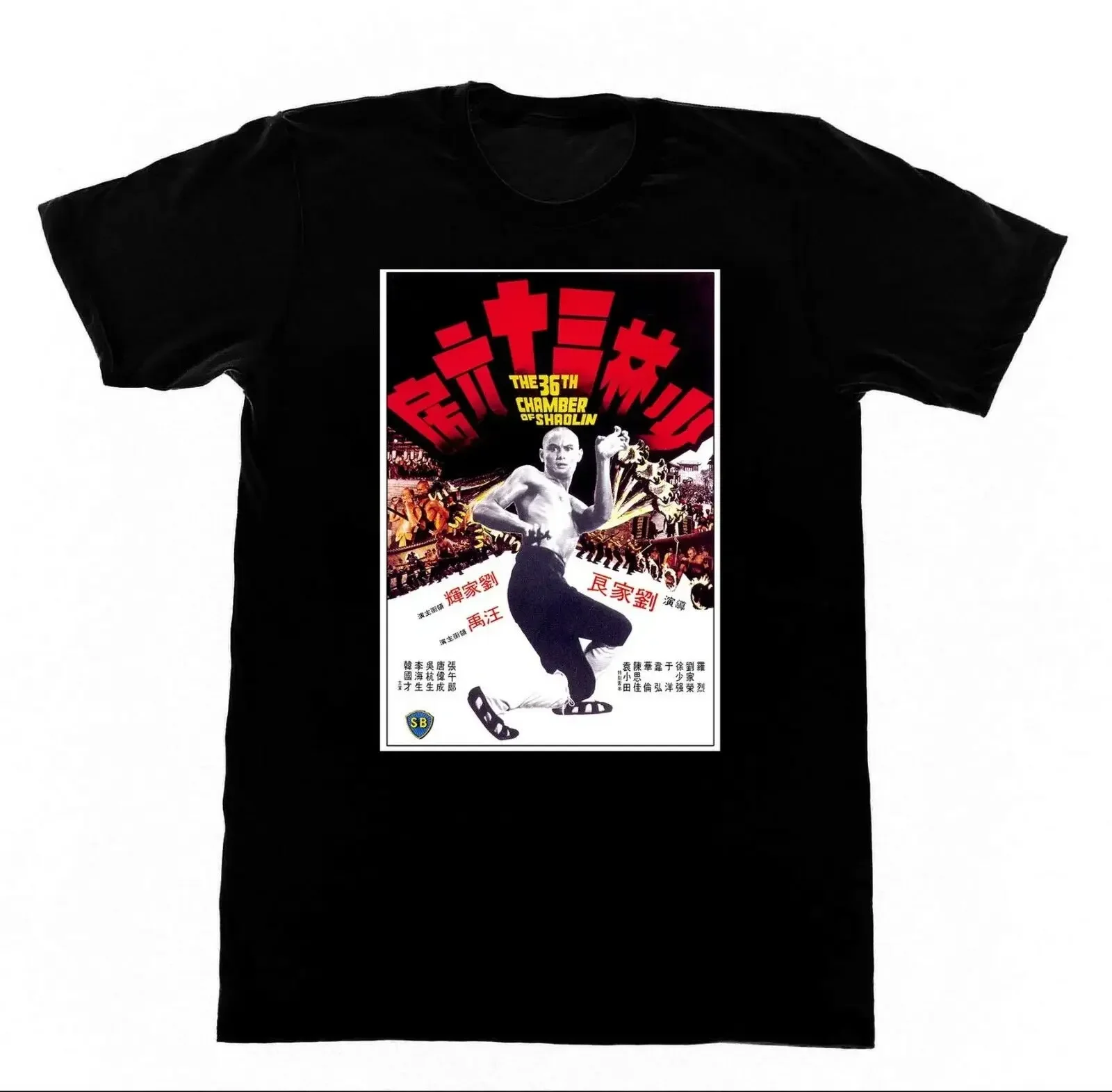 Cool 36 Chambers of Shaolin T-shirt Shirt Clan Kung Fu Shaw Wear Tee