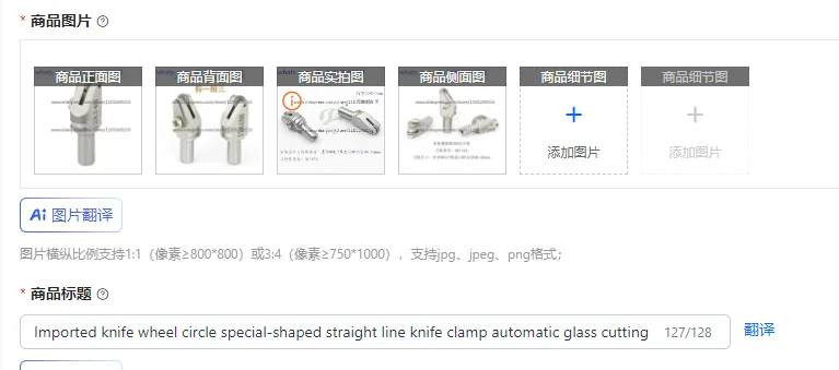 Imported knife wheel circle special-shaped straight line knife clamp automatic glass cutting machine metal triangle cutter head