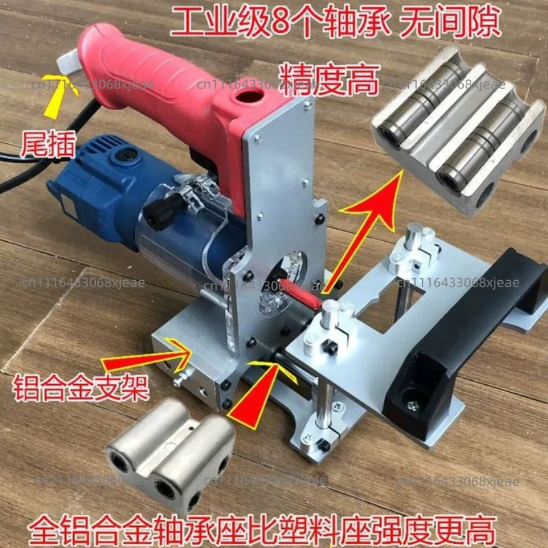 Trimming machine 2-in-1 slotting machine, fixture, handheld invisible fastener, clothing cabinet, tenon side hole