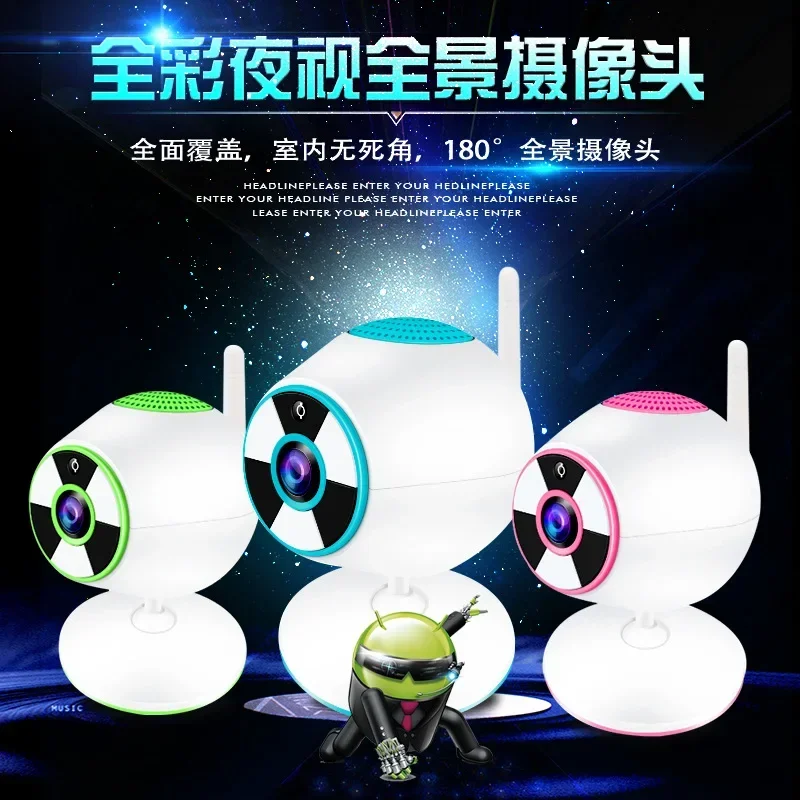 

2-миллионная панорамная веб-камера для мобильного телефона, удаленный Wi-Fi HD, полноцветный домашний внутренний монитор ночного видения