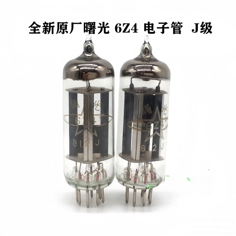 New Shu 6Z4 tube J-class generation 6X4 6202 rectifier tube