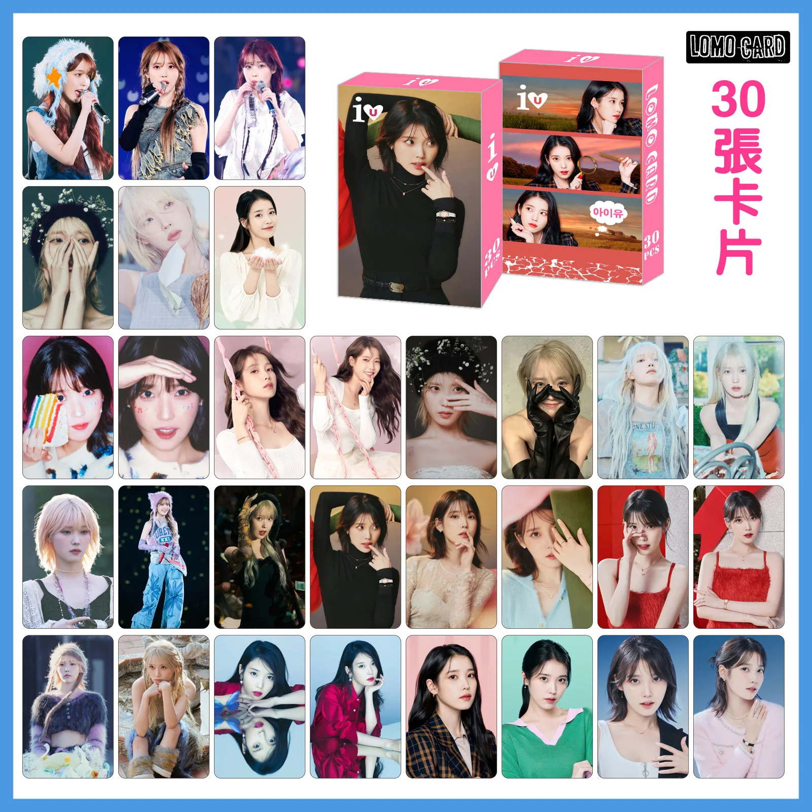 IU Li Zhi'en Han Xing's Peripheral Small Boutique Collection Photo LOMO Love Bean Collection Star Card