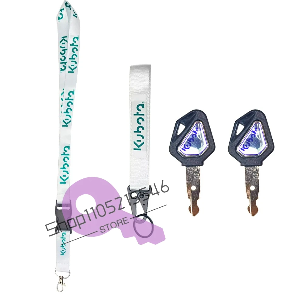 2/5/10PCS 459A Kubota Excavator Ignition Keys U15/20/30/151/155/161/163 Accessories Whit Excavator Key Chain, Lanyard