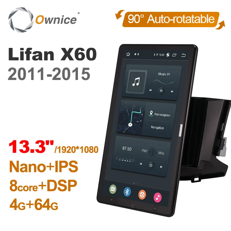 13.3 Inch Ownice 1Din Android 12.0 Car Radio 360 for Lifan X60 2011 - 2015 GPS Auto Audio Player SPDIF Rotatable 4G LTE NO DVD