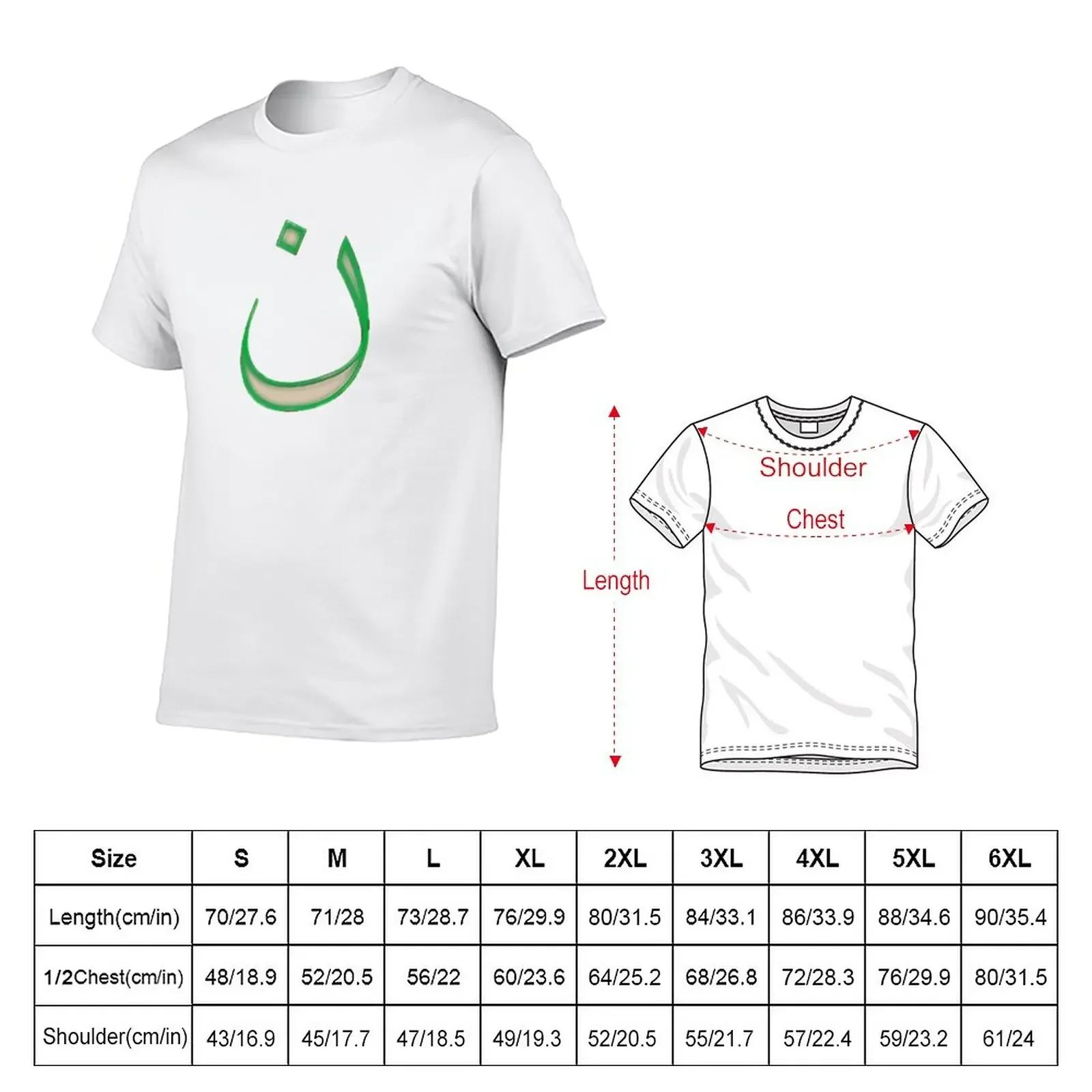 Mark of the Nazarene in Green (letter N in Arabic) T-Shirt summer tops vintage t shirts for men